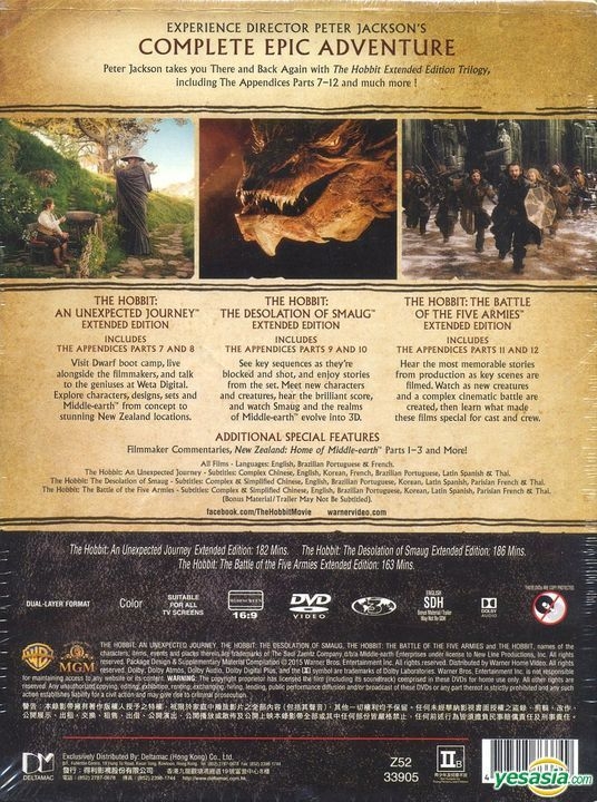 YESASIA The Hobbit The Motion Picture Trilogy DVD 15 Disc