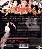 黑馬王子 (1999) (Blu-ray) (香港版) 