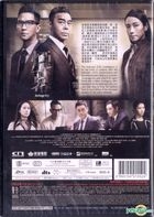 Integrity (2019) (DVD) (Hong Kong Version)