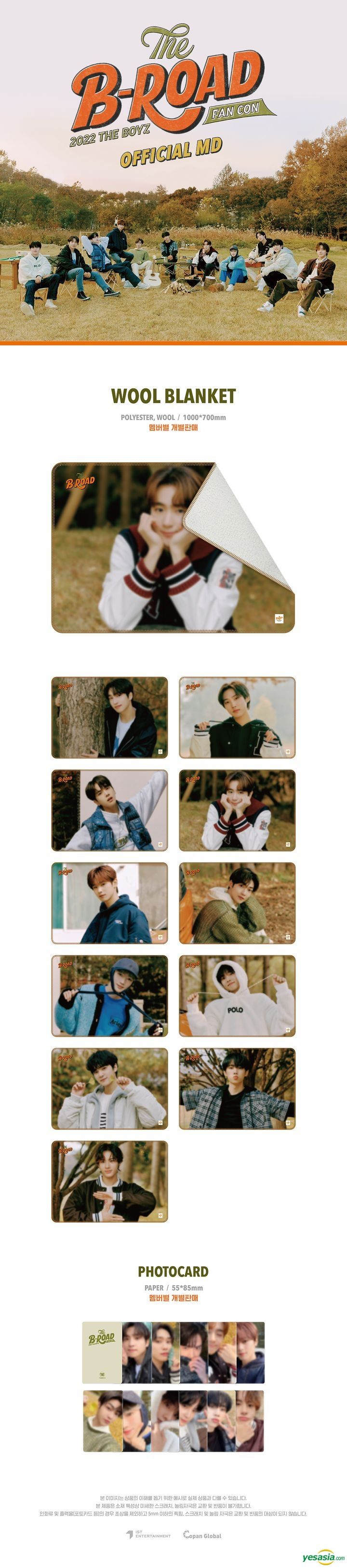 theboyz THE B-ROAD ブランケット ヨンフン THE BOYZ ヨンフン ブランケット theboyz THE B-ROAD
