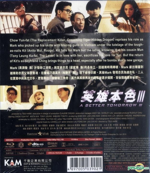 YESASIA: A Better Tomorrow III (Blu-ray) (Hong Kong Version) Blu