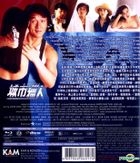 City Hunter (1993) (Blu-ray) (Hong Kong Version)