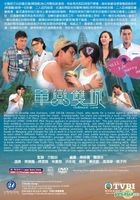 單戀雙城 (DVD) (完) (中英文字幕) (TVB劇集) (美國版) 