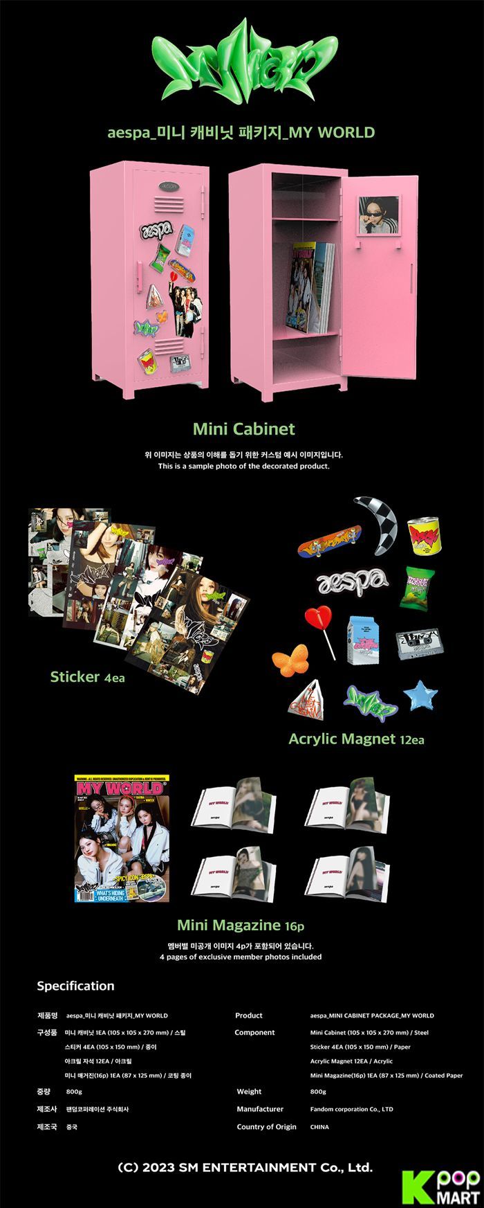 YESASIA: aespa Mini Cabinet Package - MY WORLD FEMALE STARS,GIFTS