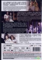 Good Take, Too! (2016) (DVD) (Hong Kong Version)