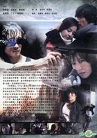 IRIS (DVD) (End) (Multi-audio) (KBS TV Drama) (Taiwan Version)