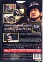 Railroad Tigers (2016) (DVD) (English Subtitled) (Hong Kong Version)
