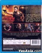 Security (2017) (Blu-ray) (Hong Kong Version)