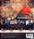 Tai Chi 0 (2012) (DVD) (Hong Kong Version)