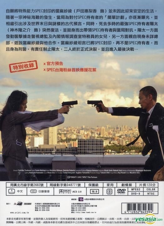 Amazon.co.jp: ありふれた奇跡 全6巻DVDSET[レンタル用]仲間