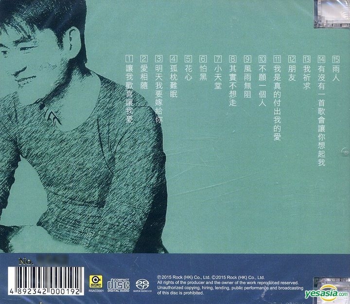 YESASIA: Emil Chau Greatest Hits (SACD) Music - Emil Chau, Rock