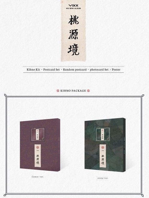 Yesasia Vixx Mini Album Vol 4 Tan Saeng Hwa Version Kihno Edition Vixx Jellyfish Entertainment Korean Music Free Shipping North America Site
