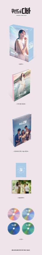Castaway Diva OST (4CD) (tvN TV Drama)