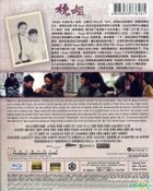 桃(タオ)さんのしあわせ (桃姐) (2011) (Blu-ray + ポスター) (香港版)