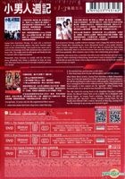 The Yuppie Fantasia 1-3 Boxset (DVD) (Hong Kong Version)