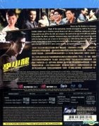 李小龍 (2010) (Blu-ray) (香港版) 