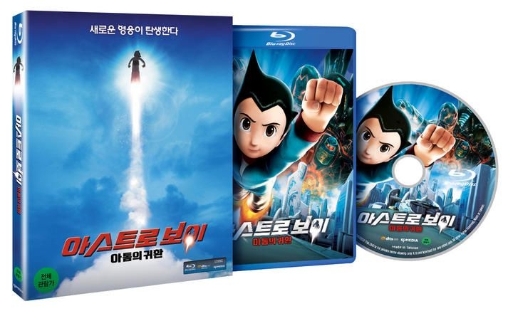 Astro Boy Blu-Ray + DVD