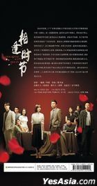 Challenges at Midlife (2022) (DVD) (Ep. 1-38) (End) (China Version)