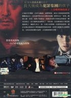 華頤：吞噬怪物的孩子 (2013) (DVD) (台灣版) 