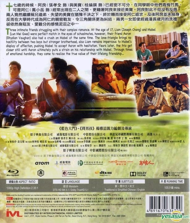 YESASIA: GF*BF (2012) (Blu-ray) (Hong Kong Version) Blu-ray - Gwei Lun ...