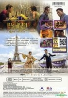 Paris Holiday (2015) (Blu-ray) (Hong Kong Version)