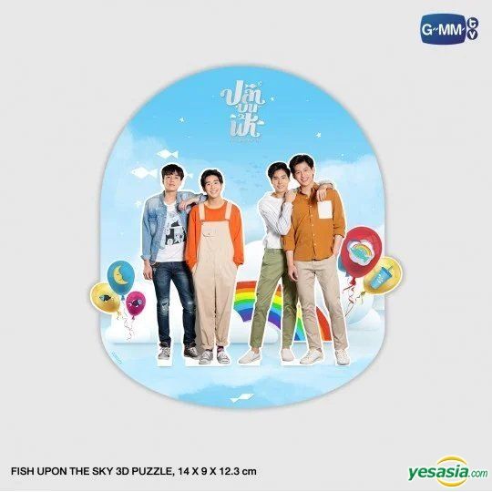 YESASIA: Fish Upon the Sky Boxset (2021) (Ep. 1-12) (End) (DVD + 