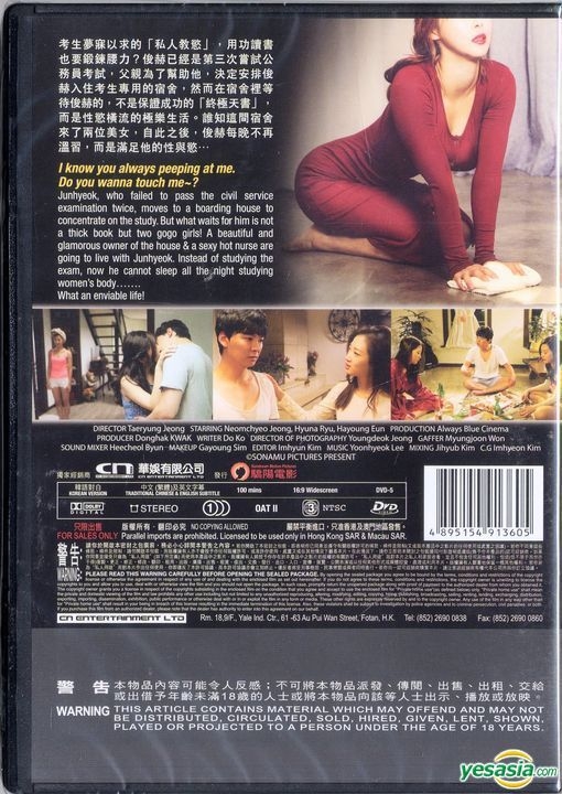 YESASIA A Boarding House 2 2015 DVD Hong Kong Version DVD