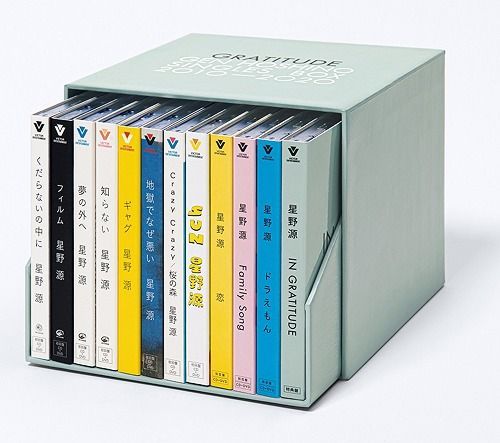 Gen Hoshino Single Box 