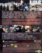 Flying Swords of Dragon Gate (2011) (Blu-ray) (2D + 3D)  (Hong Kong Version)