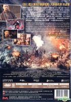 Tai Chi Hero (2012) (DVD) (Hong Kong Version)