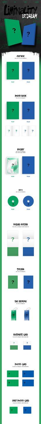 VERIVERY Mini Album Vol. 7 - Liminality - EP.DREAM (PLAY Version)