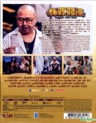 Lucky Fat Man (2017) (Blu-ray) (Hong Kong Version)