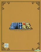 Saint Seiya: Legend of Sanctuary (Blu-ray) (Taiwan Version)