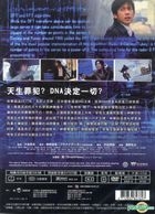 Platinum Data (2013) (DVD) (Taiwan Version)