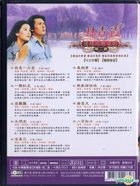 Brigitte Lin Qiong Yao  Classic Films 2 (DVD) (Deluxe Classic Edition) (Taiwan Version)