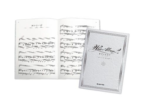 YESASIA: Image Gallery - White Album 2 Shiawase no Mukougawa