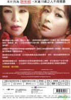 Venus Talk (DVD) (Taiwan Version)