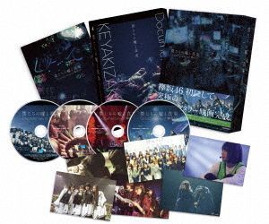 YESASIA : 我們的謊言與真實: Documentary of 欅坂46 Blu-ray Complete