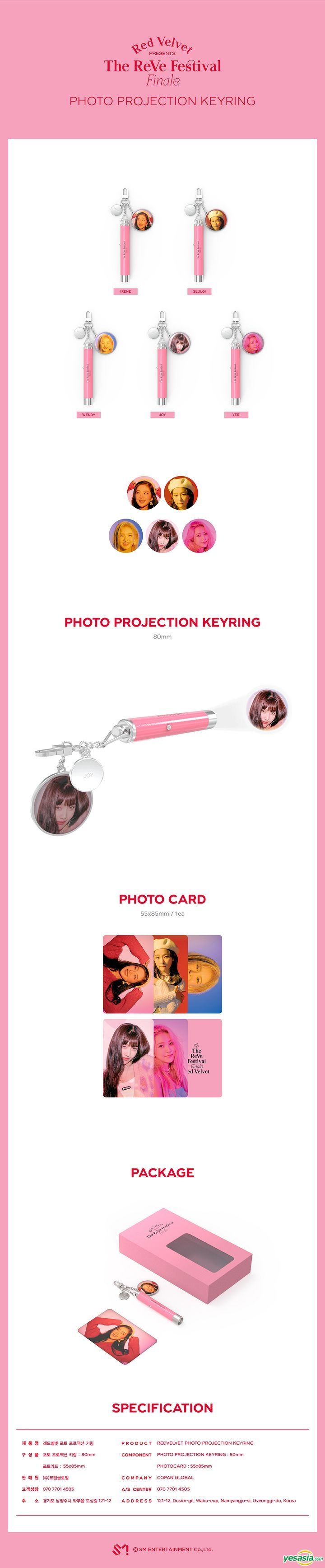 Red hot sale velvet keyring