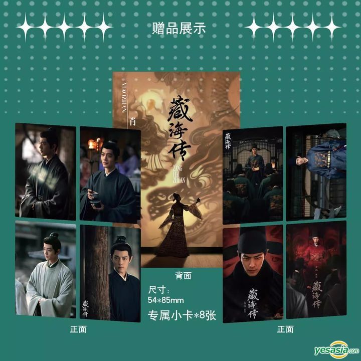 肖战　写真集　熠港絳炙 肖战 写真集 熠港絳炙 肖战 写真集 熠港絳炙