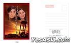 Second Time Around (2002) (Blu-ray) (Hong Kong Version)