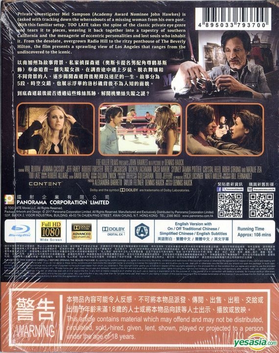 Yesasia Too Late 15 Blu Ray Hong Kong Version Blu Ray ナタリー ジー Crystal Reed 欧米 その他の映画 無料配送