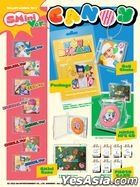 NCT DREAM Winter Special Mini Album - Candy (SMini Version) (Set Version)