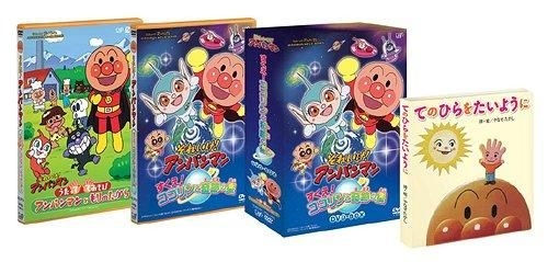 YESASIA: それいけ！アンパンマン すくえ！ココリンと奇跡の星 ＤＶＤ−ＢＯＸ DVD - 戸田恵子