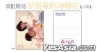 Devoted to You (1986) (DVD) (Hong Kong Version)