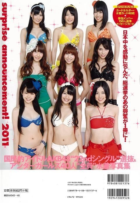 YESASIA: AKB48 Sousenkyo! Mizugi Surprise Happyou 2011 PHOTO 