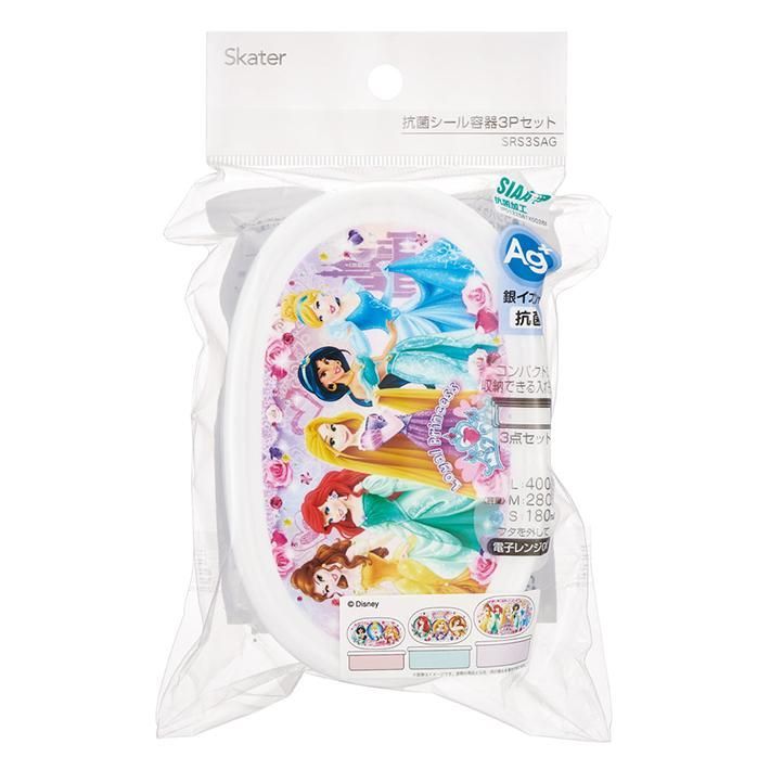 YESASIA Disney Princess Oval Seal Food Container Set (3 Pieces