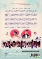 I do² (DVD) (End) (Taiwan Version)