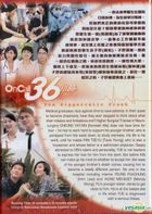 The Hippocratic Crush (DVD) (End) (English Subtitled) (TVB Drama)