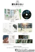 Nobody Knows (Blu-ray) (Full Slip Limited Edition) (Korea Version)